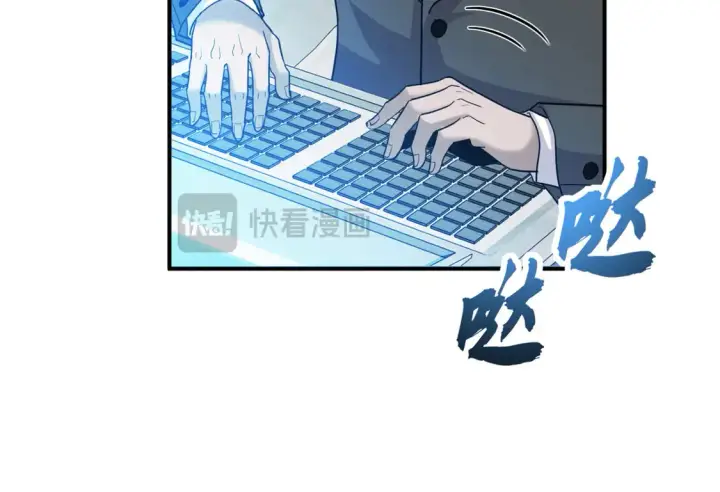漫画《超神宠兽店》143 失控第103张图