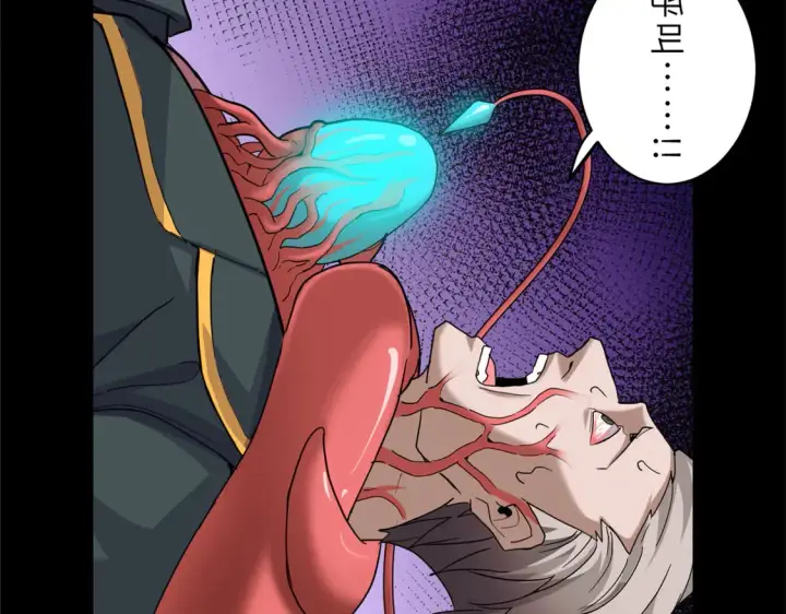 漫画《超神宠兽店》143 失控第28张图