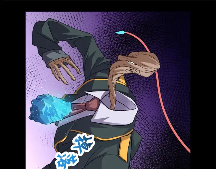漫画《超神宠兽店》143 失控第34张图