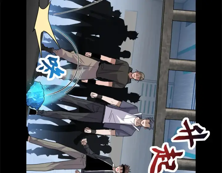 漫画《超神宠兽店》143 失控第37张图
