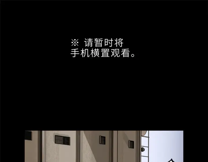 漫画《超神宠兽店》143 失控第4张图