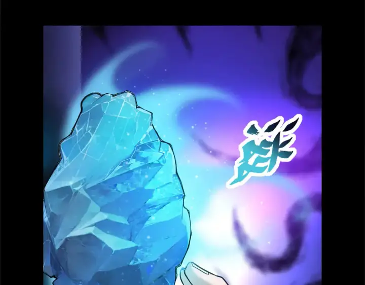 漫画《超神宠兽店》143 失控第43张图