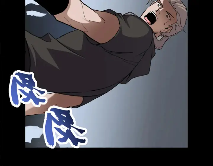 漫画《超神宠兽店》143 失控第47张图