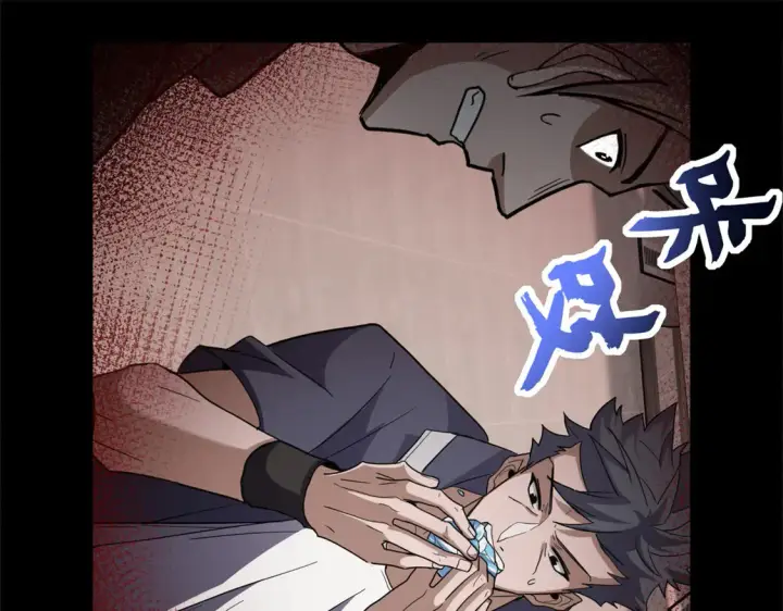 漫画《超神宠兽店》143 失控第49张图