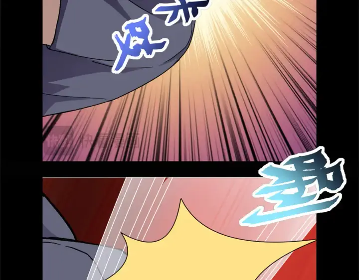 漫画《超神宠兽店》143 失控第53张图
