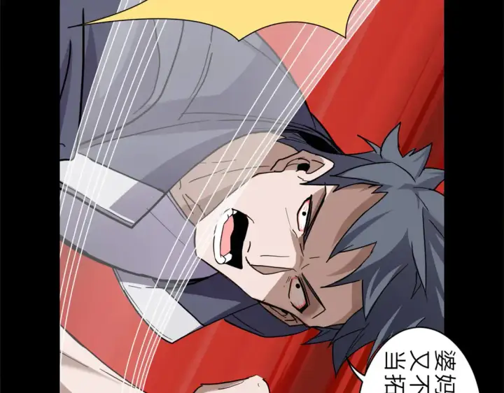 漫画《超神宠兽店》143 失控第55张图