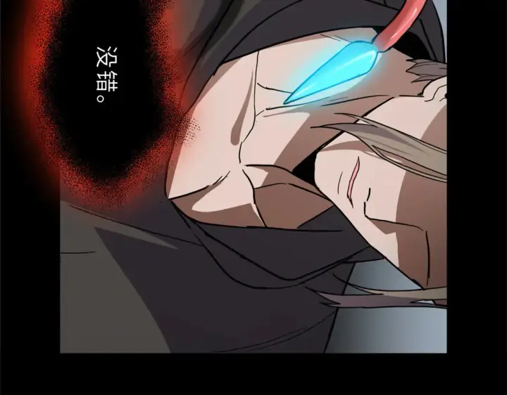 漫画《超神宠兽店》143 失控第62张图