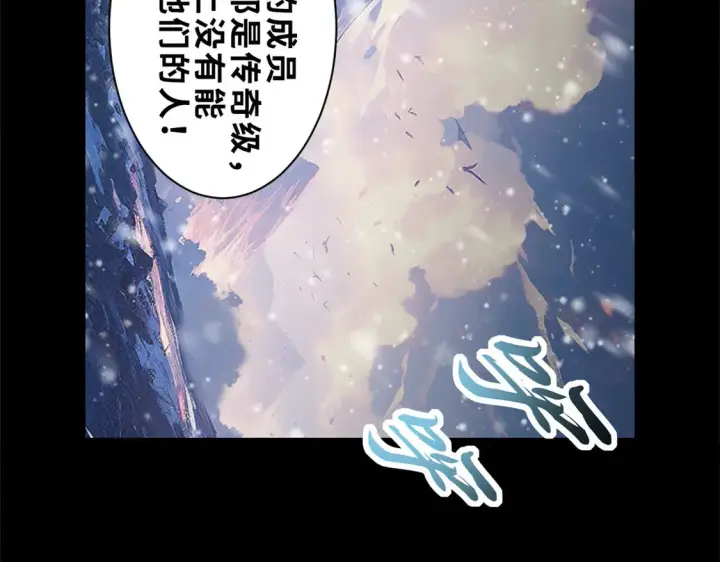 漫画《超神宠兽店》143 失控第77张图