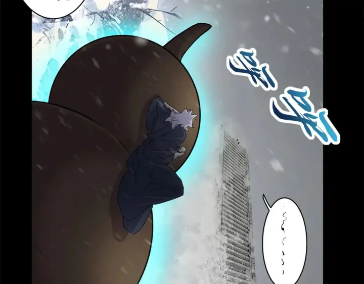 漫画《超神宠兽店》143 失控第88张图
