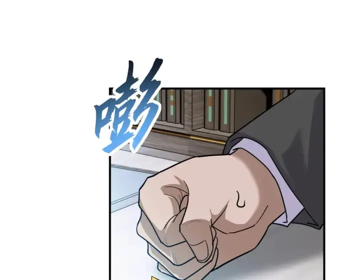 漫画《超神宠兽店》143 失控第94张图