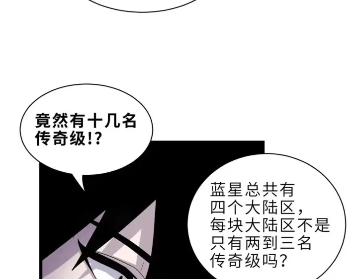 《超神宠兽店》144 避难所图112