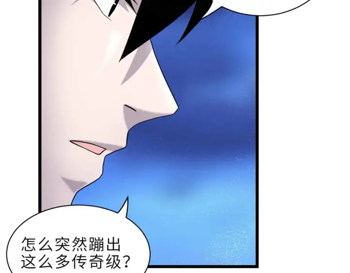 《超神宠兽店》144 避难所图113