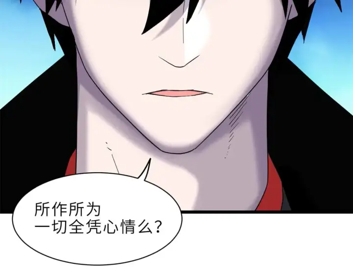 《超神宠兽店》144 避难所图122