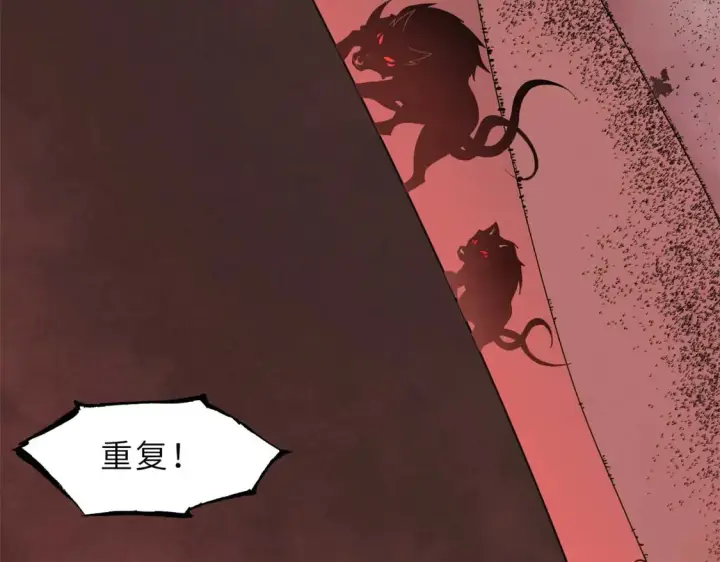 《超神宠兽店》144 避难所图134