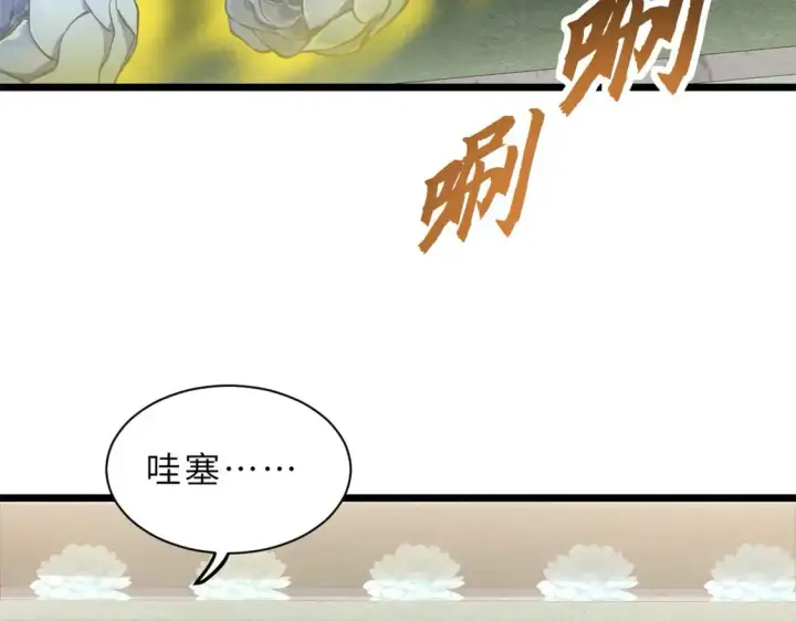 《超神宠兽店》144 避难所图20