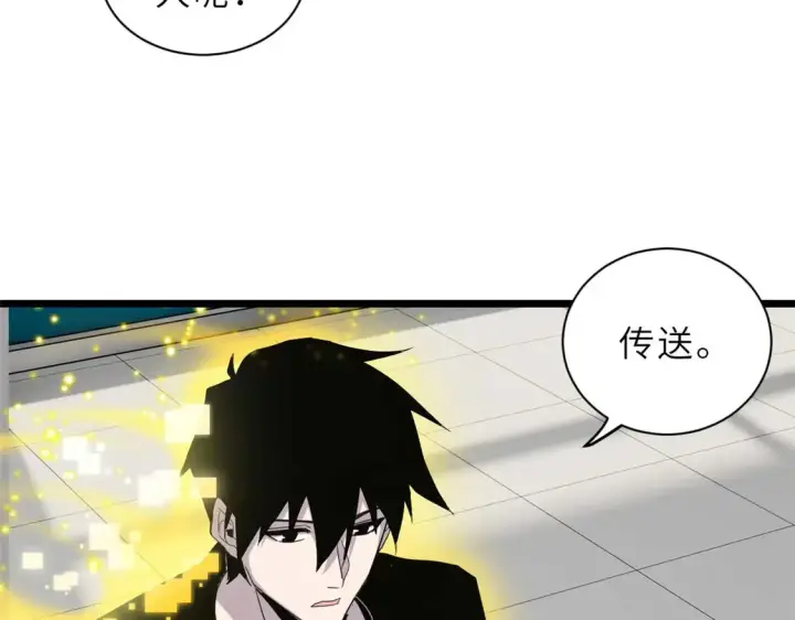 《超神宠兽店》144 避难所图26