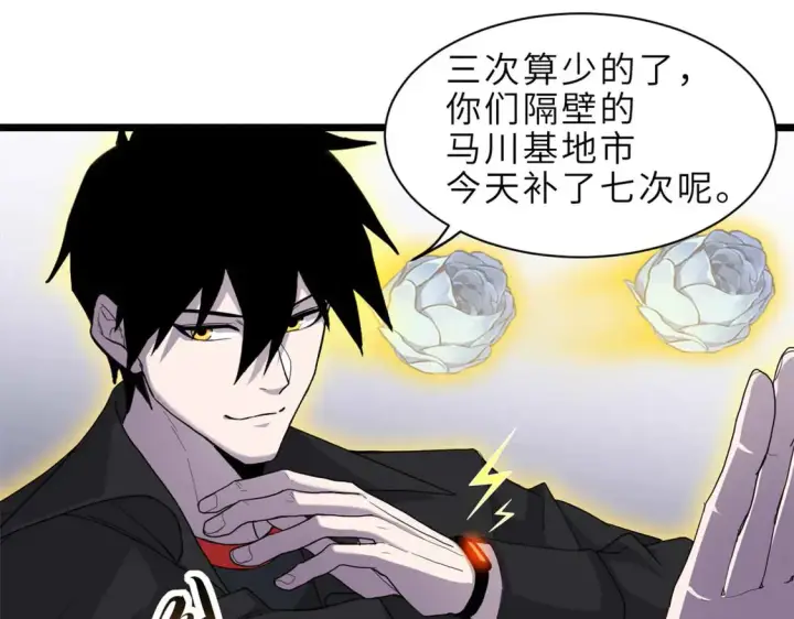 《超神宠兽店》144 避难所图34