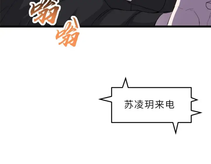 《超神宠兽店》144 避难所图35