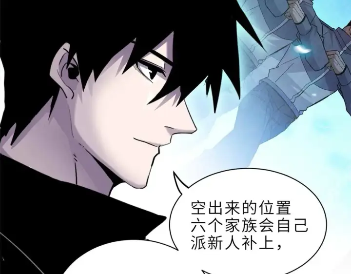 《超神宠兽店》144 避难所图46