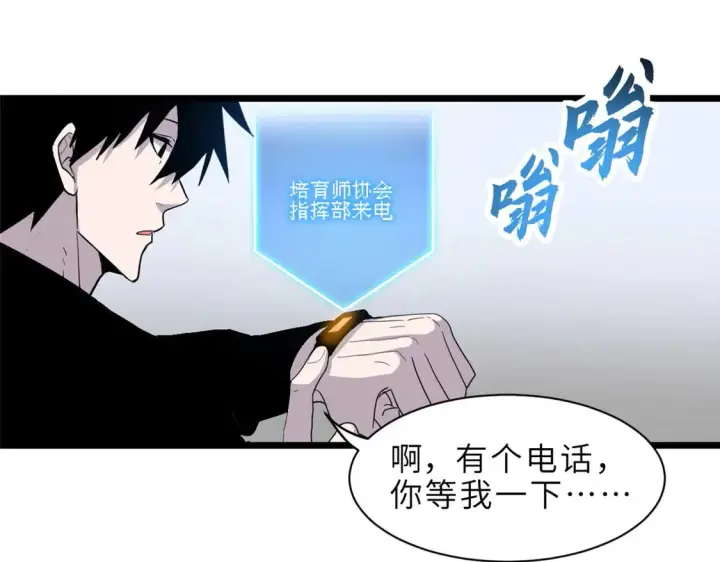 《超神宠兽店》144 避难所图49