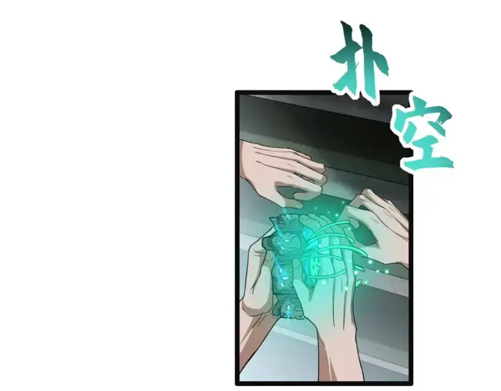 《超神宠兽店》144 避难所图5