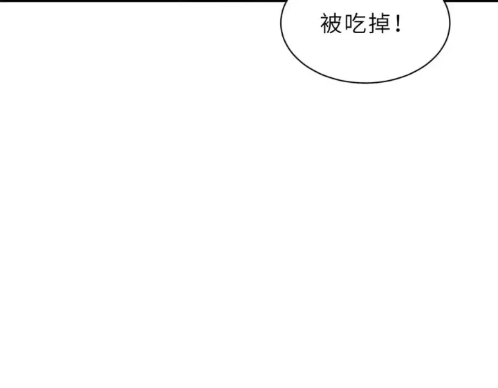 《超神宠兽店》144 避难所图62