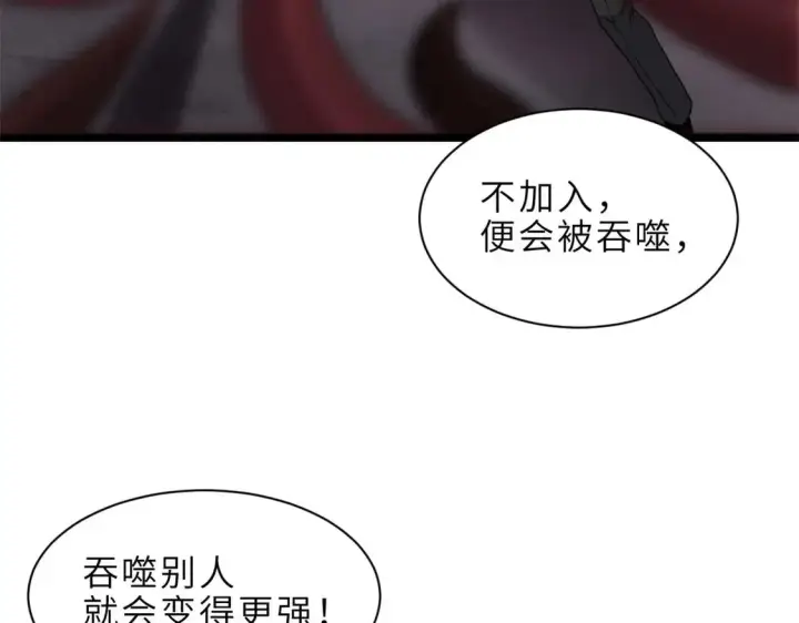 《超神宠兽店》144 避难所图68