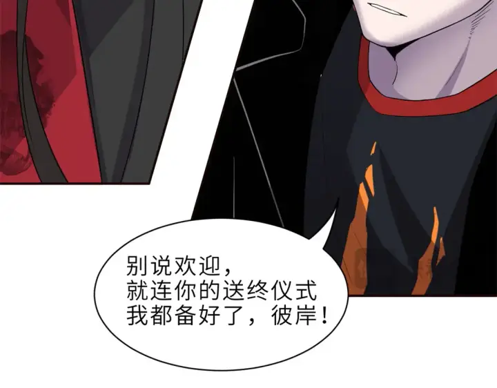 《超神宠兽店》145 来临图100