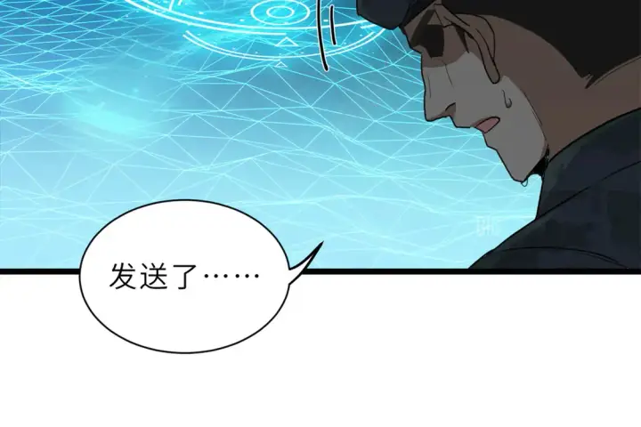 《超神宠兽店》145 来临图22