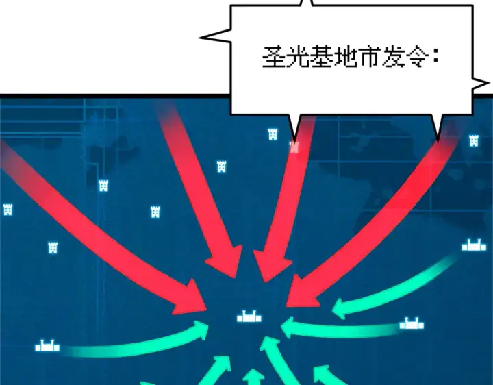 《超神宠兽店》145 来临图25