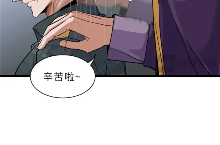 《超神宠兽店》145 来临图29