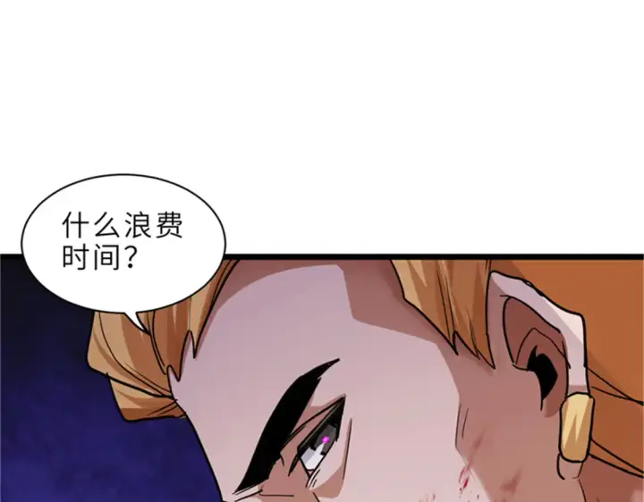 《超神宠兽店》145 来临图38