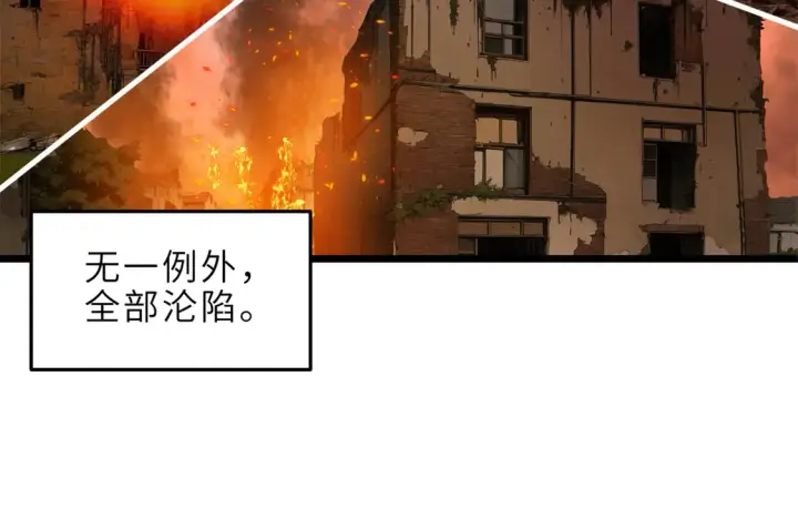 《超神宠兽店》145 来临图55