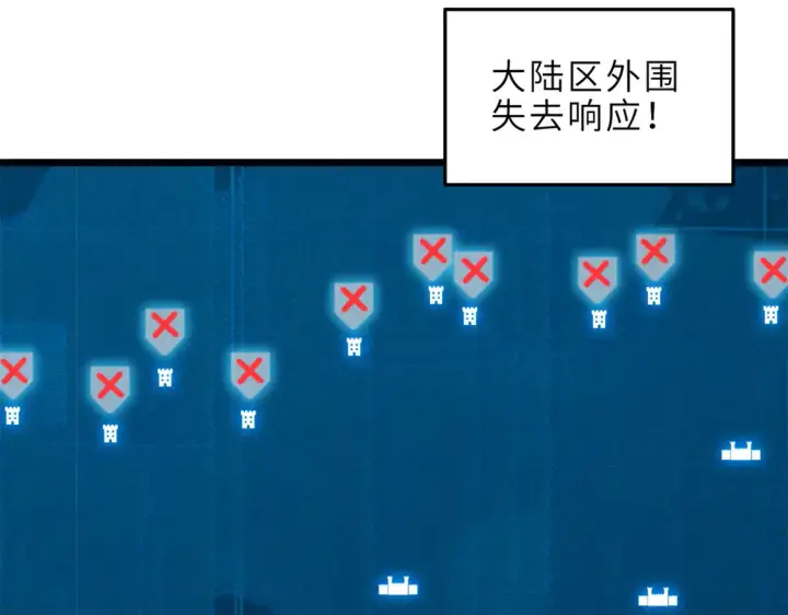 《超神宠兽店》145 来临图56