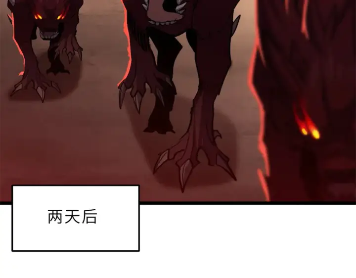 《超神宠兽店》145 来临图78