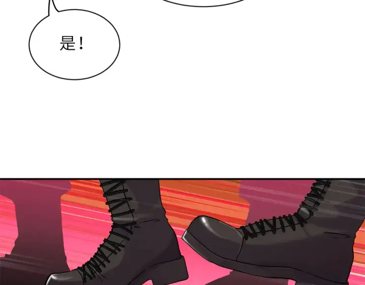 《超神宠兽店》145 来临图86