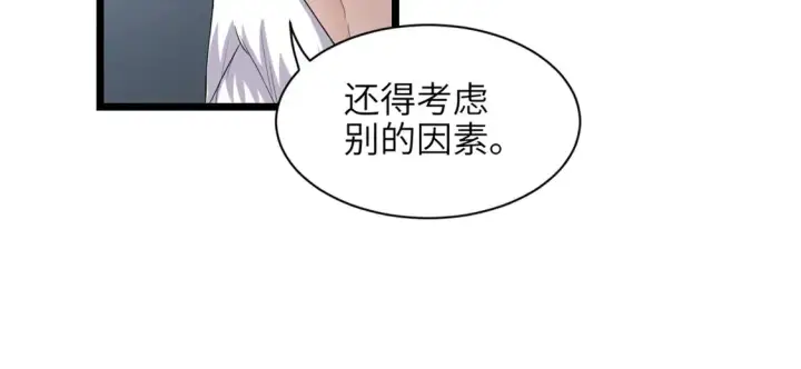 《超神宠兽店》145 来临图9