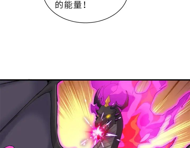 《超神宠兽店》146 紫焱烛龙兽图102