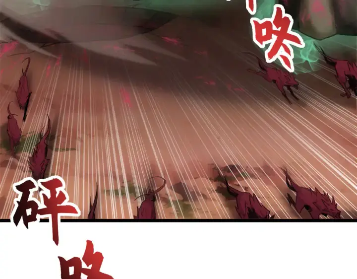 《超神宠兽店》146 紫焱烛龙兽图13