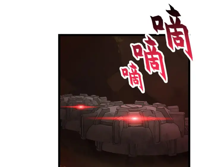 《超神宠兽店》146 紫焱烛龙兽图22
