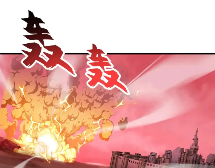 《超神宠兽店》146 紫焱烛龙兽图28