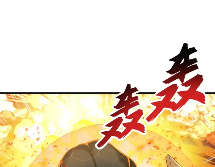 《超神宠兽店》146 紫焱烛龙兽图34