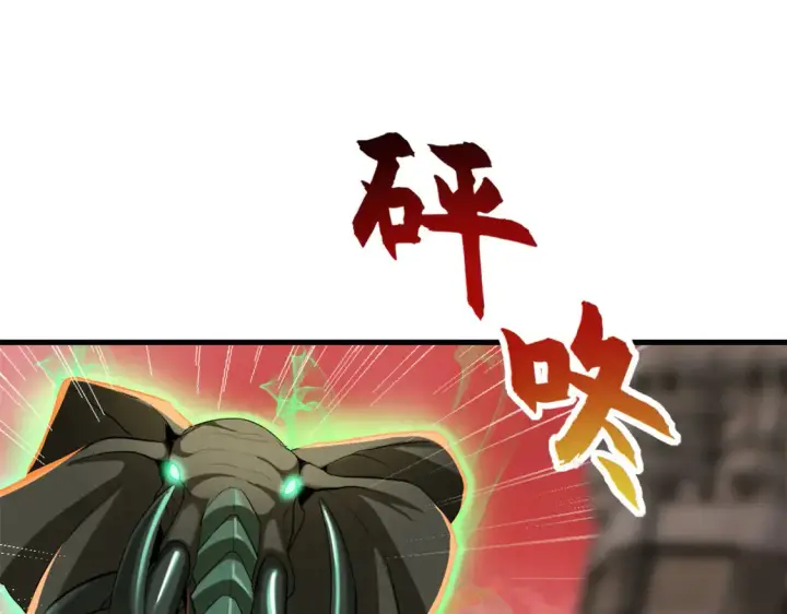 《超神宠兽店》146 紫焱烛龙兽图45