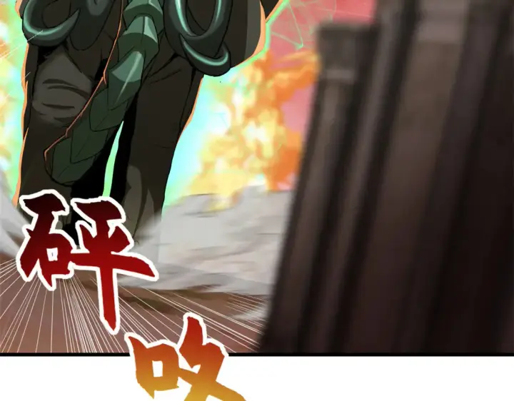 《超神宠兽店》146 紫焱烛龙兽图46