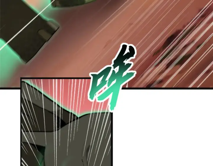 《超神宠兽店》146 紫焱烛龙兽图70