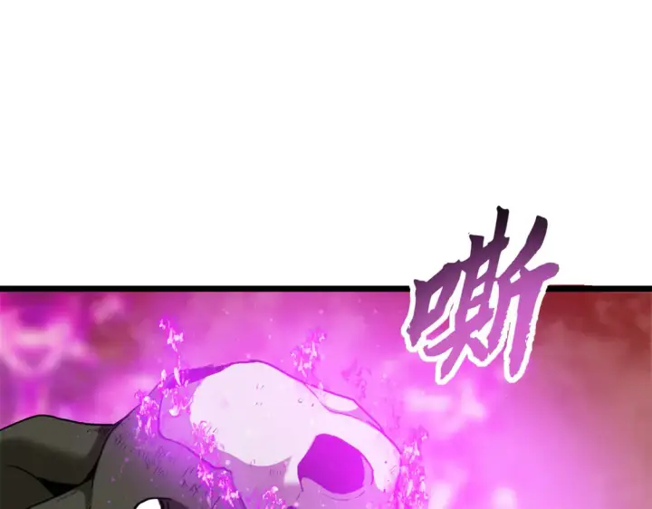《超神宠兽店》146 紫焱烛龙兽图90