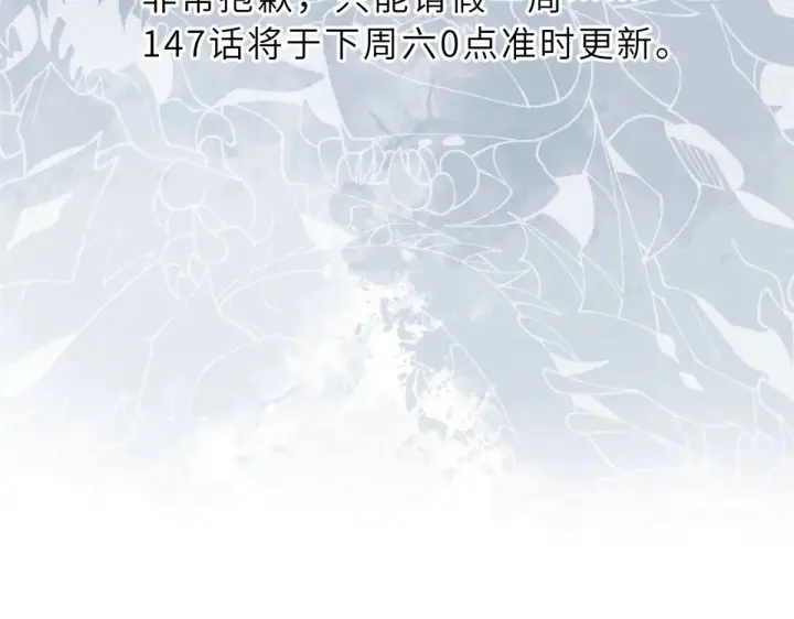 《超神宠兽店》请假条 ！图2