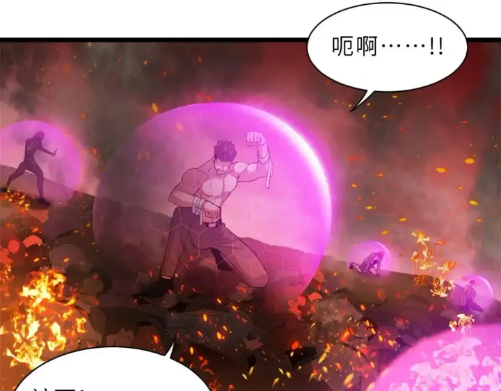 《超神宠兽店》147 反攻图109