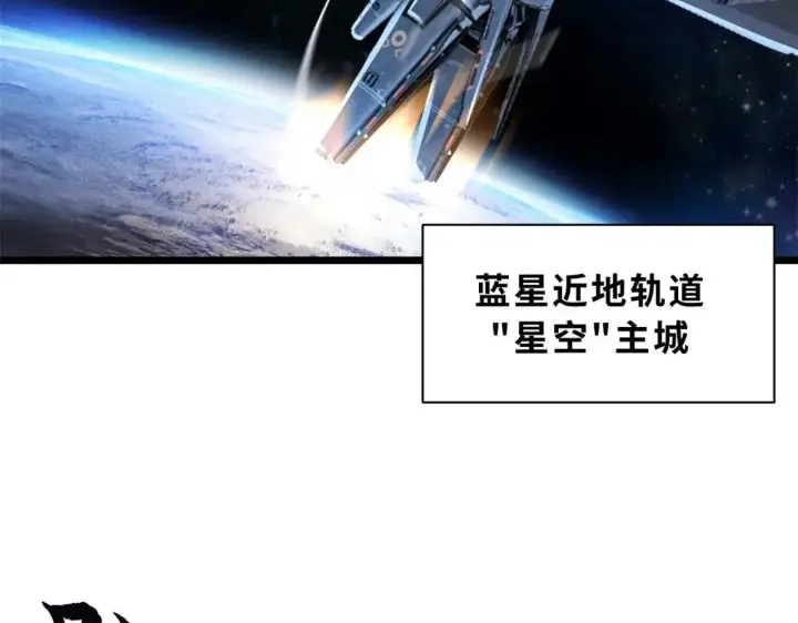 《超神宠兽店》147 反攻图116