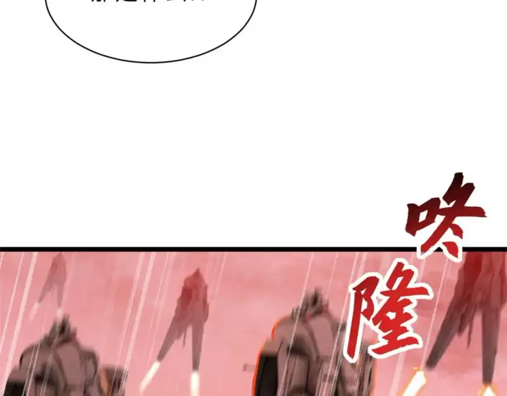 《超神宠兽店》147 反攻图121